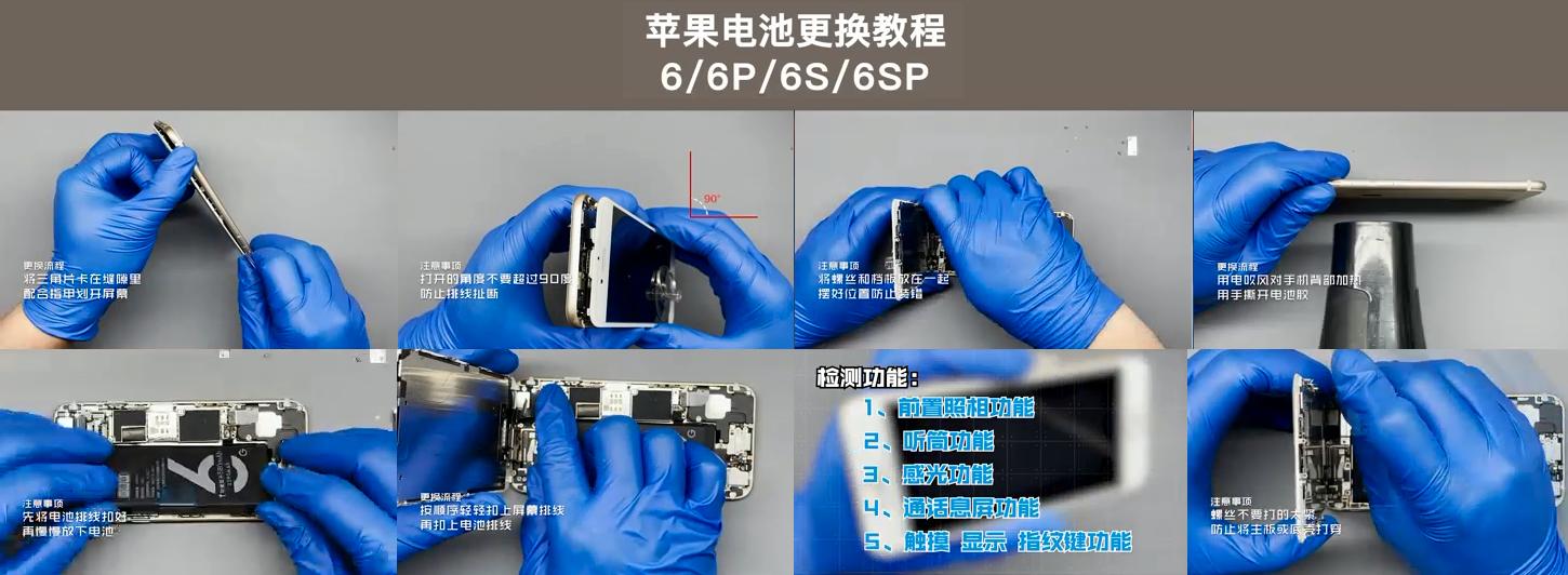1分钟教你如何换苹果电池,白色苹果电池怎么换