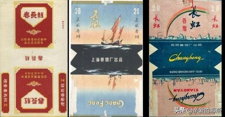 已经停产的绝版香烟,已消失的老牌烟