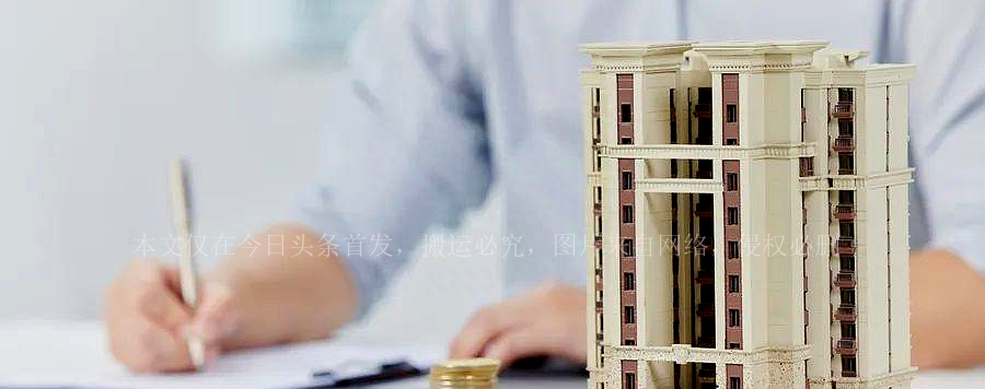 马光远谈房产完整视频,马光远关于房产的视频