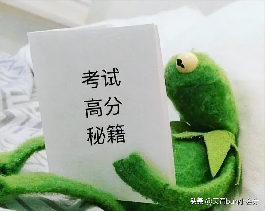 自学考初级会计师,考会计初级自学方法