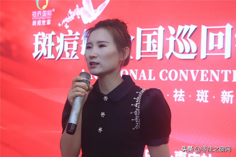 海辰国际斑痘世家薛城,海辰国际斑痘世家效果好不好