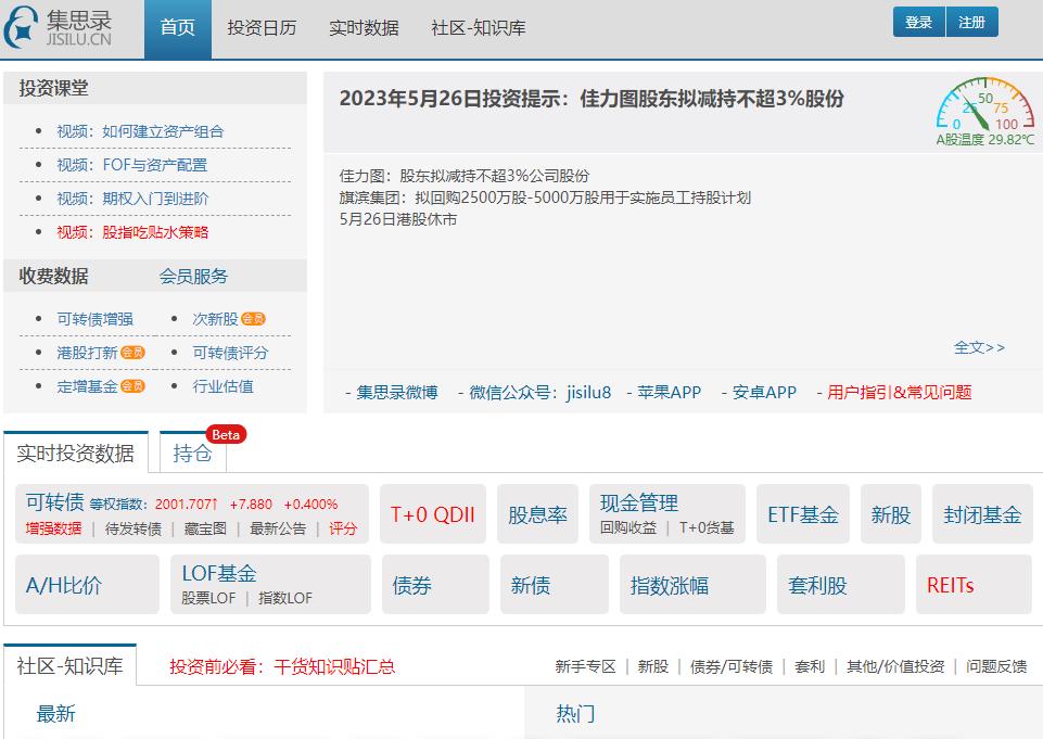 买什么基金只赚不赔,如何操作基金只赚不赔