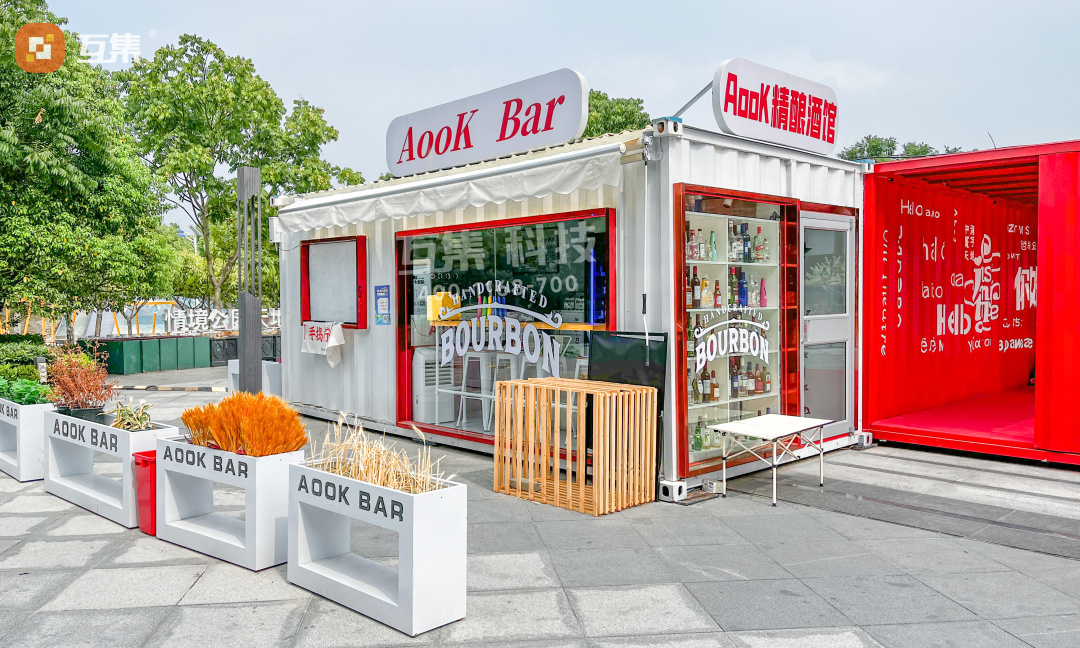 集装箱网红店铺精选|合肥AOOK精酿酒馆
