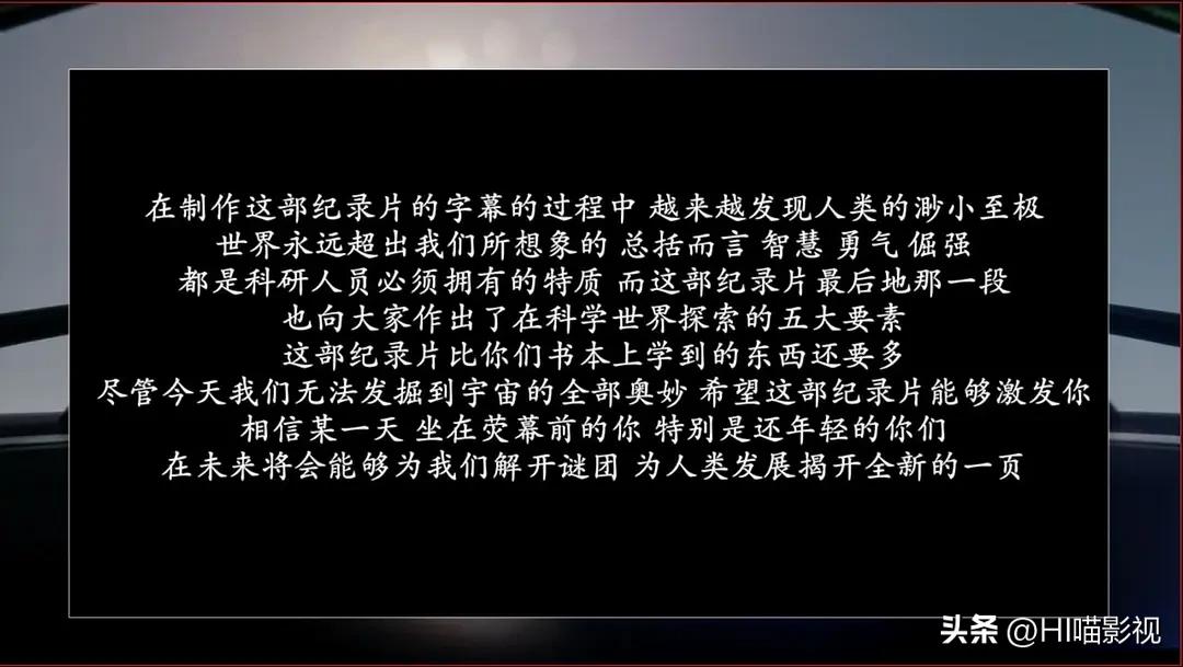 提高认知增长知识的高分纪录片,孩子必看的5部纪录片