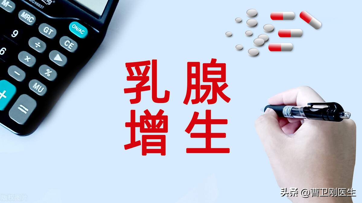 乳腺癌前病变能不能逆转,60岁男性乳腺癌癌前病变