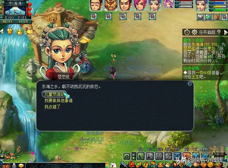 梦幻西游儿童节活动一轮多少环,梦幻西游儿童节活动最后一关