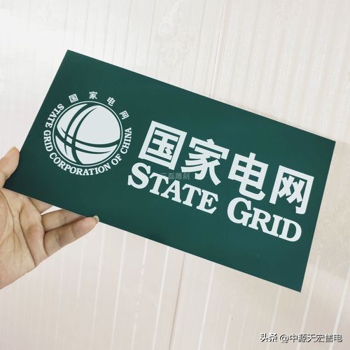 国家电网官网招聘岗位表,国家电网哪个岗位最有前途