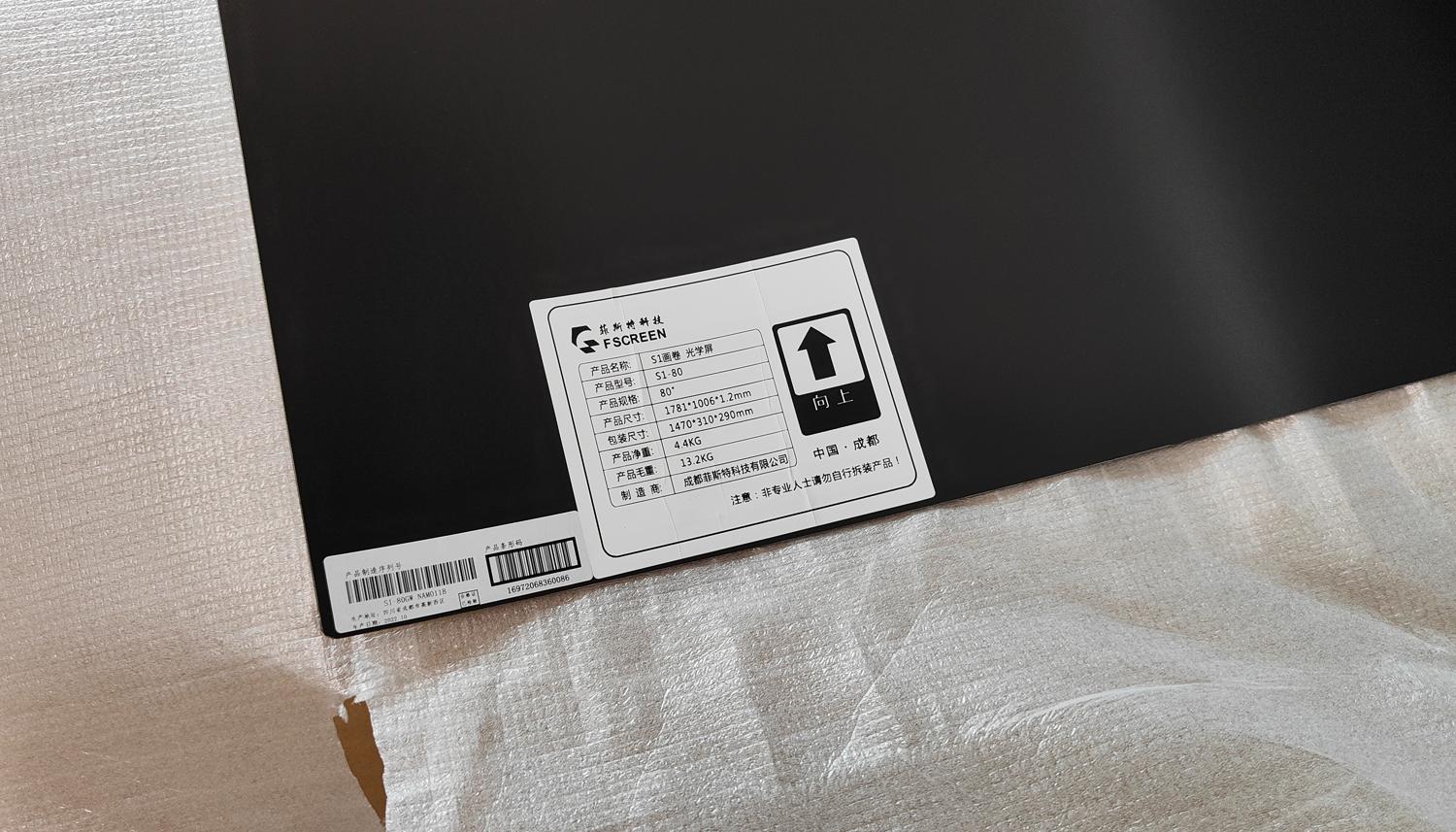 投影机显示不清晰怎么办,菲斯特s1画卷光学屏为什么那么贵