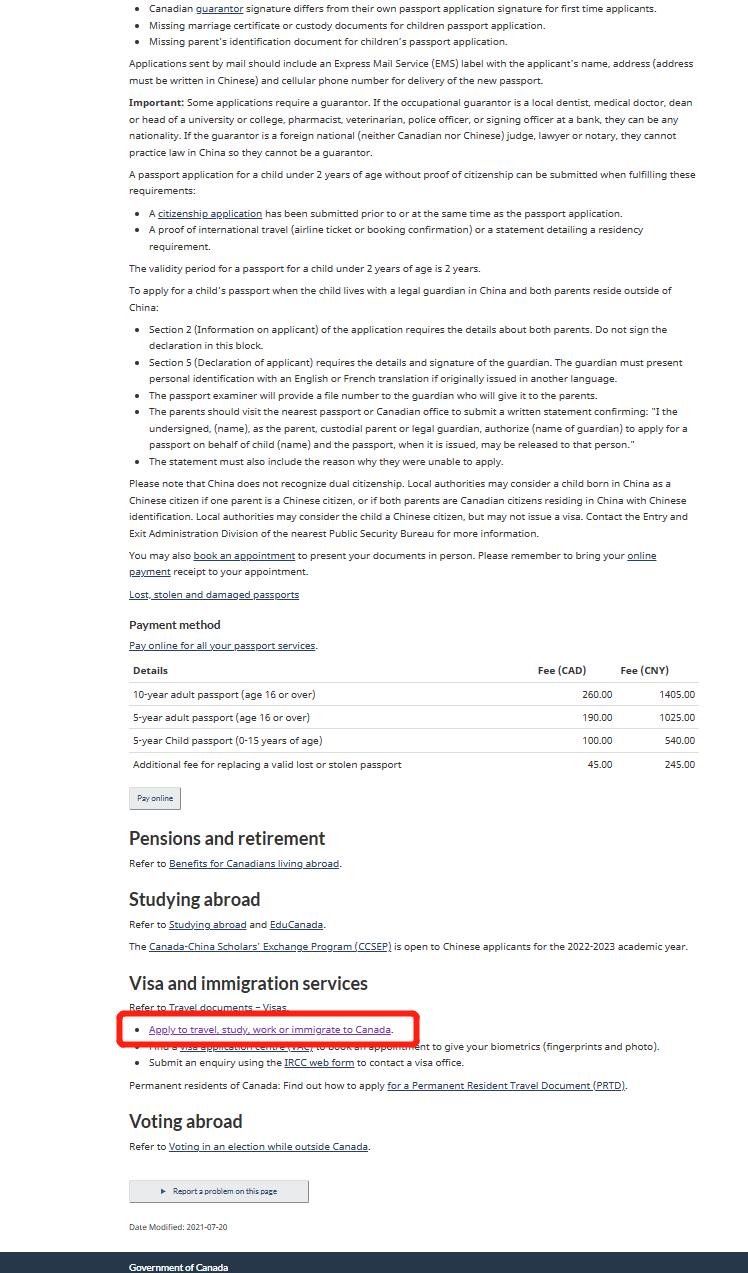 自助签证能办理几次,广州去加拿大的旅游签证怎么办理