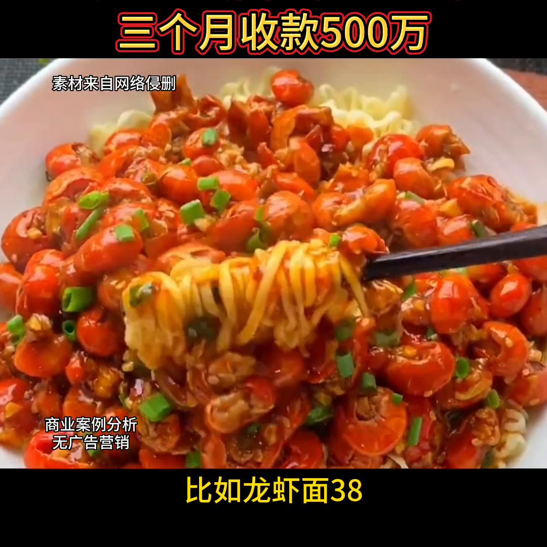 24岁女子开面馆月入十万,90后女孩开面馆收入百万