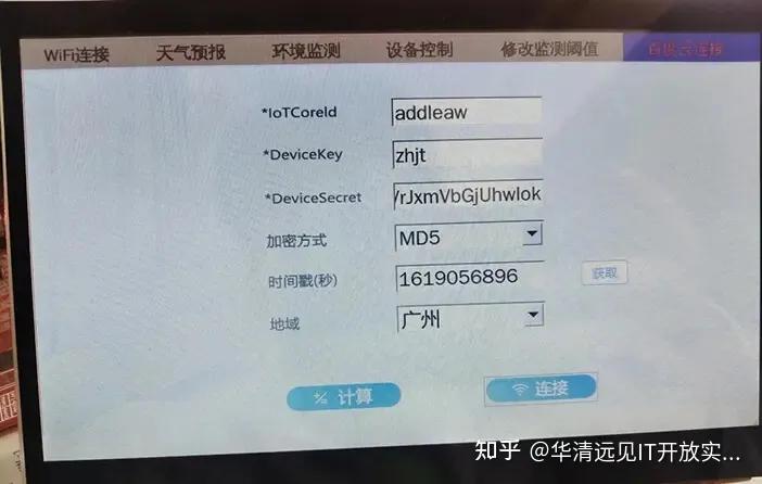 stm32mp157a的oled配置,stm开发板入门
