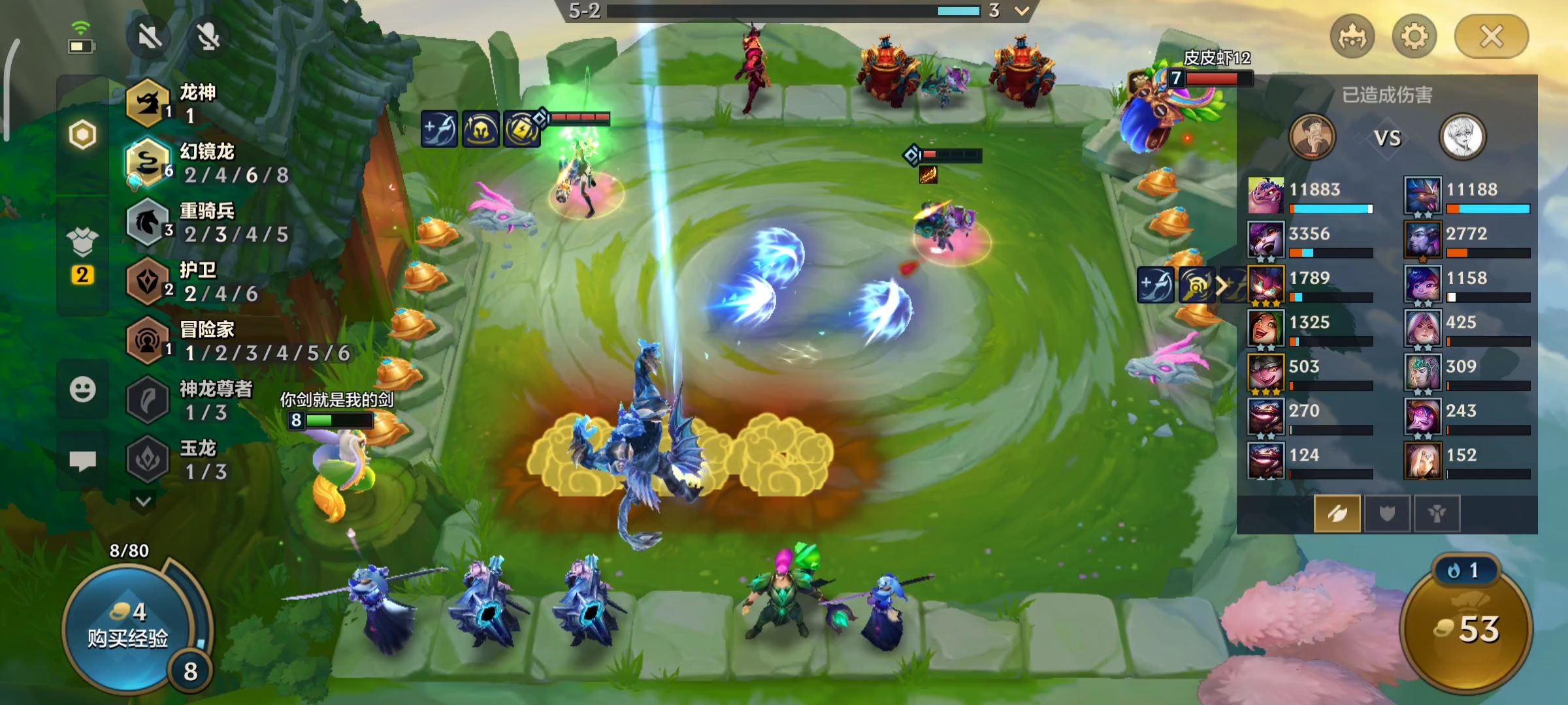 金铲铲之战巨龙之巢凤凰最强阵容,金铲铲巨龙之巢塔姆阵容搭配