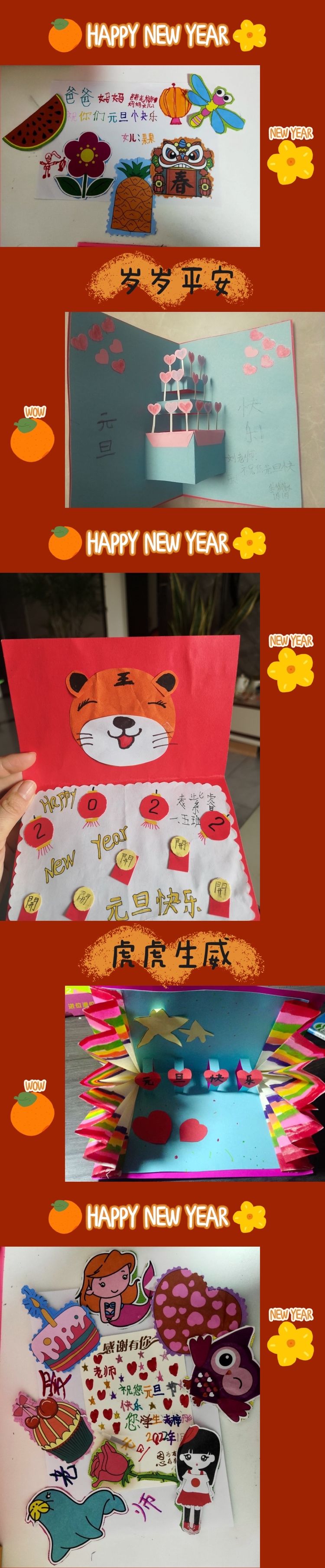 卡纸贺卡祝福语一年级,贺卡祝福语手工儿童一年级