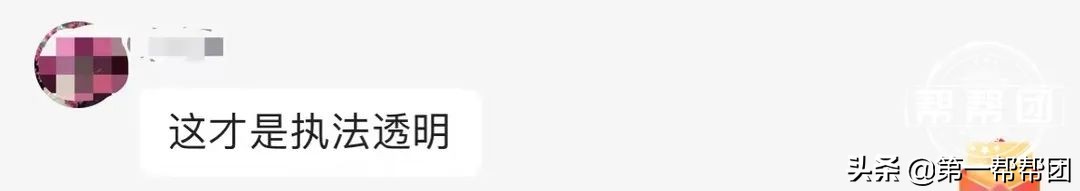 男子欠100多万被强制腾房,男子欠债2亿被法院执行抓到了吗