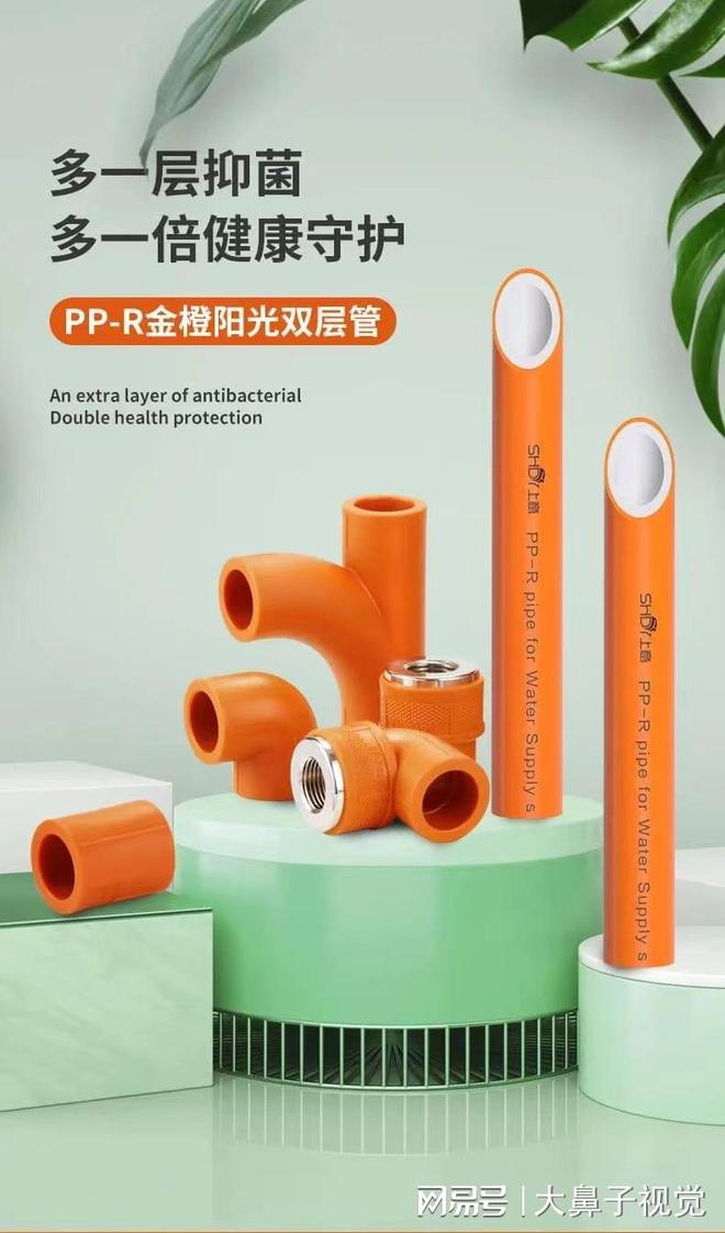中国十大ppr水管品牌有哪些,PPR水管哪个牌子质量好