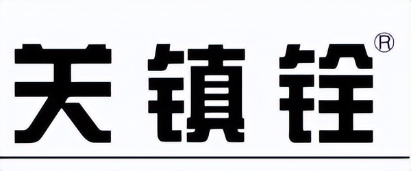上海哪家装修公司口碑好靠谱,上海别墅装修公司排名前十强