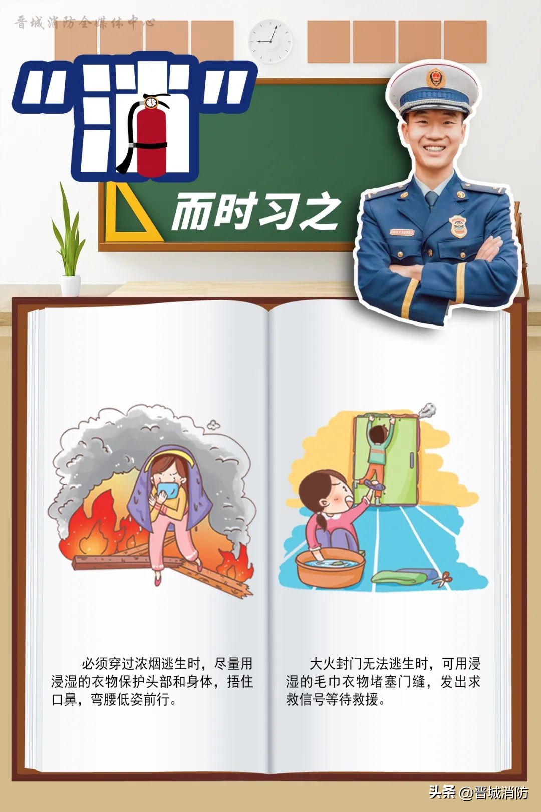 消防产品怎样网上查询真假,消防产品真伪辨别大直播