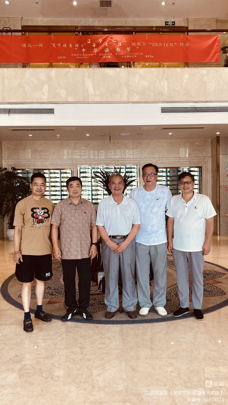 纪念方孝孺殉道621周年座谈会今天在常州城市名人国际大酒店举行