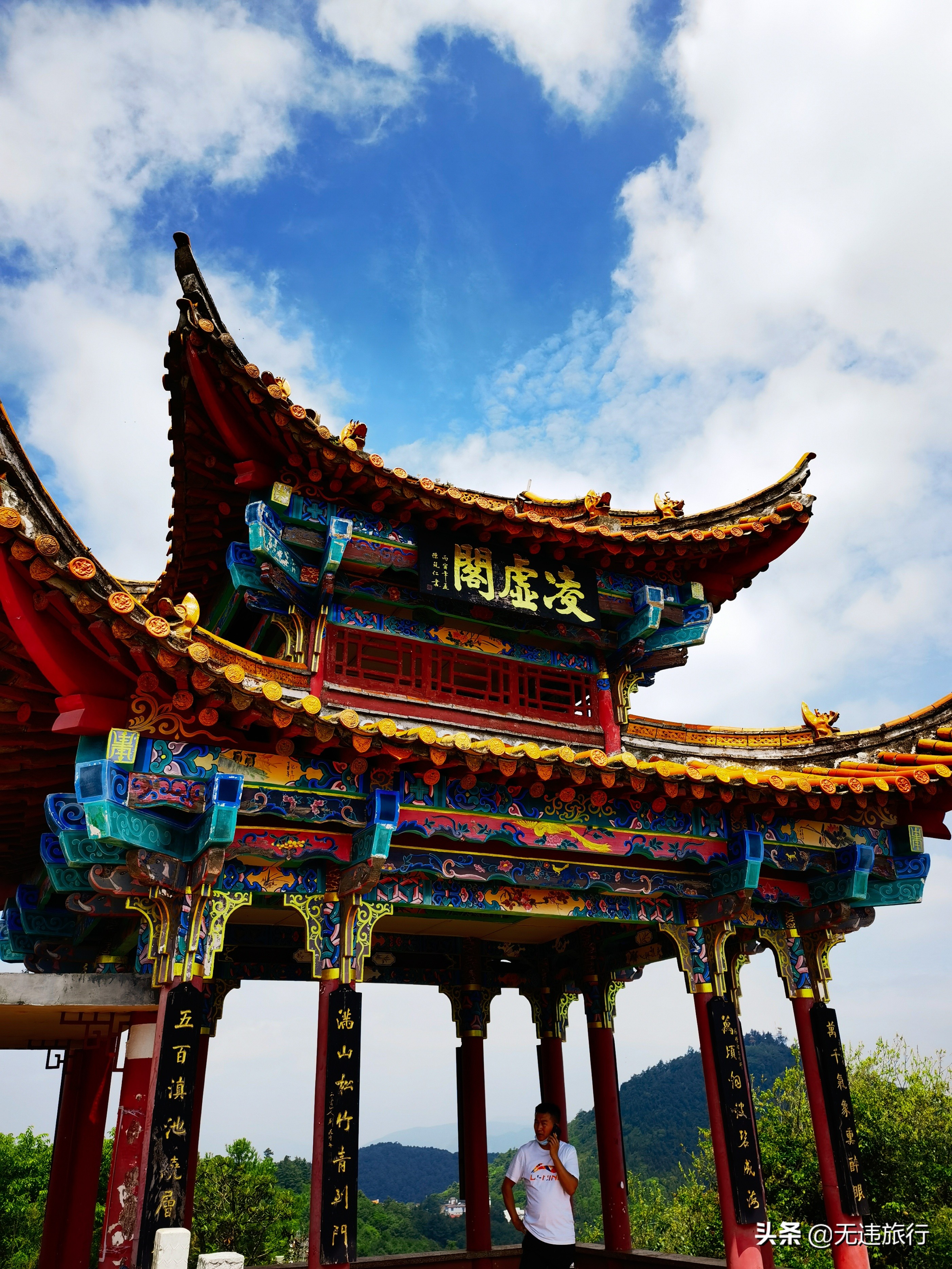 云南旅游昆明西山攻略图,昆明旅游攻略西山龙门