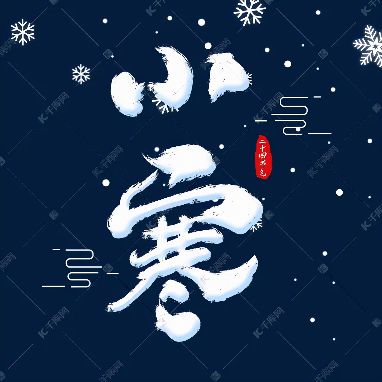 1月热点营销日历,9月营销热点灵感日历