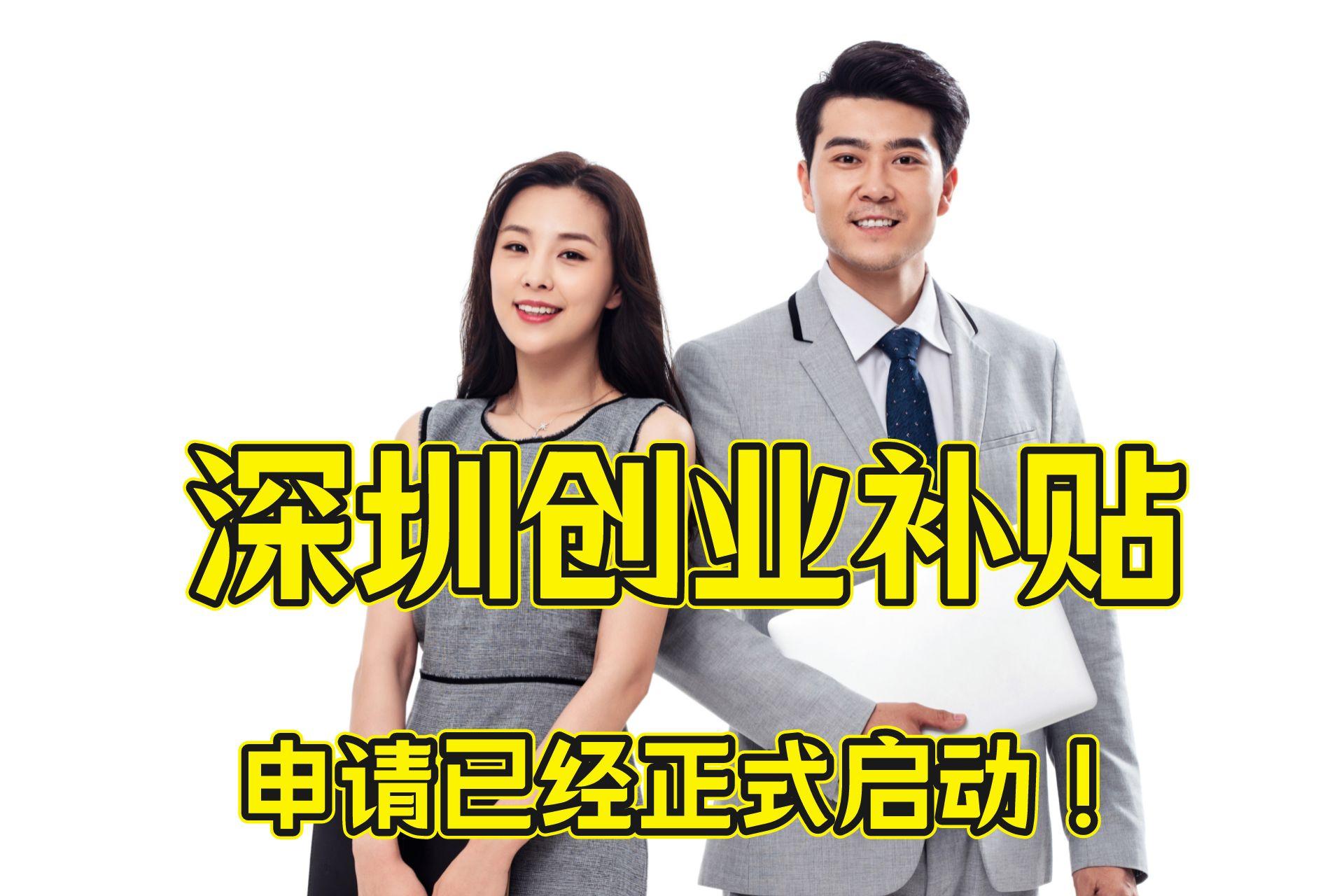 清零到共存，忐忑又期待，2023创业者春天要来了吗