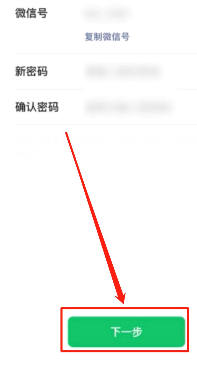 微信无法登录如何找回最简单,微信无法登录钱怎么提现