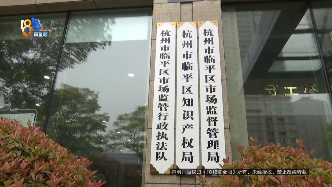 “大脚丫”改为“足浴店”，变更前不知情？