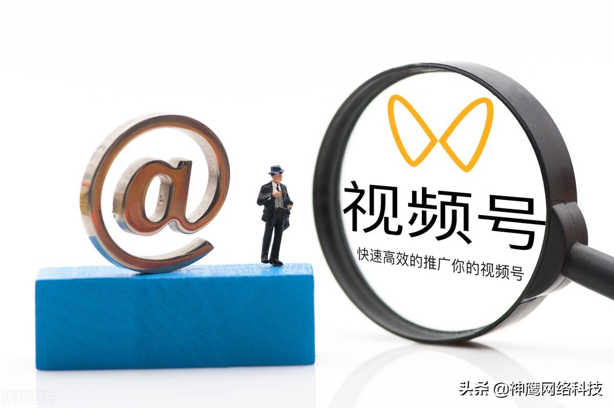 新号视频引流多需要加播吗,视频号引流的最快方法是什么呢