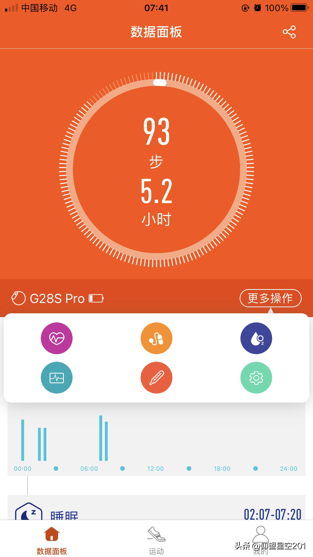 一表在手值得拥有,一表在手