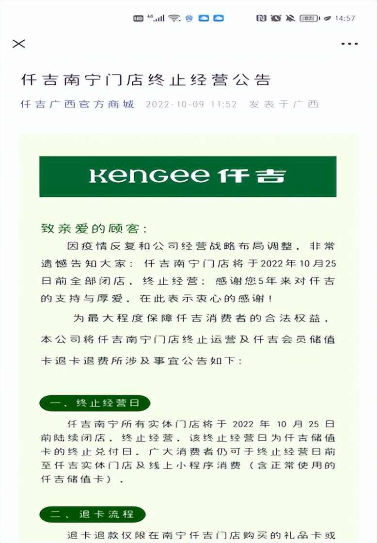 为什么品牌蛋糕店不会倒闭,倒闭的蛋糕店品牌有几个