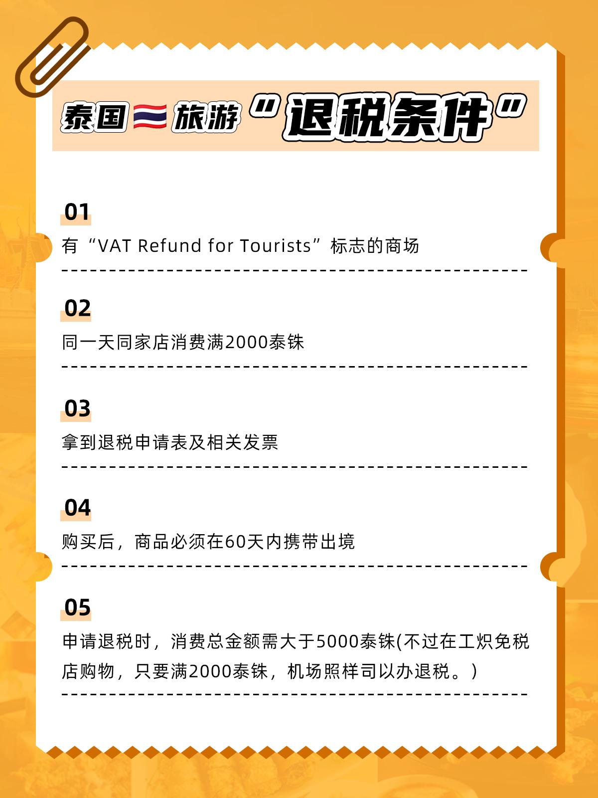 去泰国一趟回来变得不对劲,去了一趟泰国回来变成女人