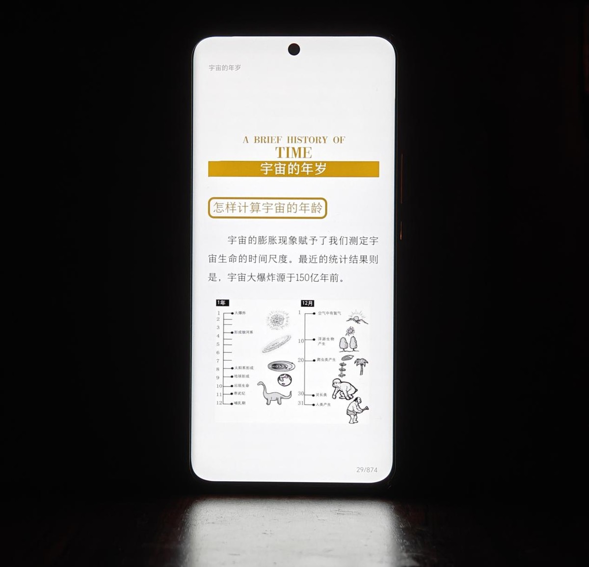 荣耀x50真实体验感受,荣耀x50上手体验打游戏