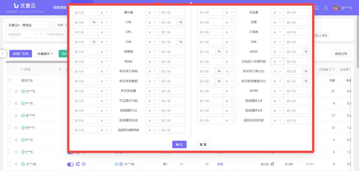 亚马逊选品调研技巧与方法分析,亚马逊新手需掌握的选品核心要素