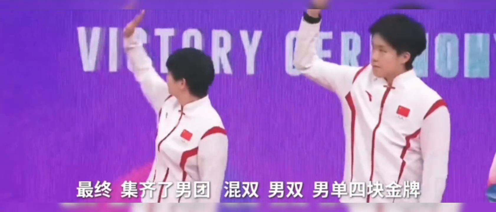 王楚钦膝盖积水抽液,王楚钦膝盖积水