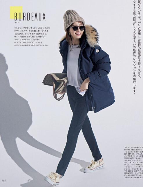 羽绒服怎么穿好看又时髦,羽绒服怎么穿时髦又好看