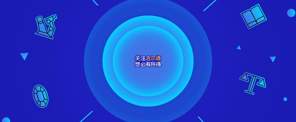 GUILD召开行业研讨会：GEMFIELDS首席执行官SeanGilbertson剖析