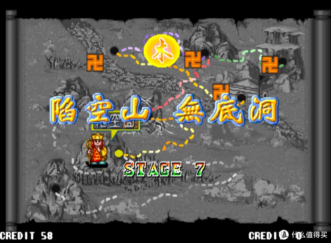 街机游戏西游释厄传最后的boss,童年经典街机游戏