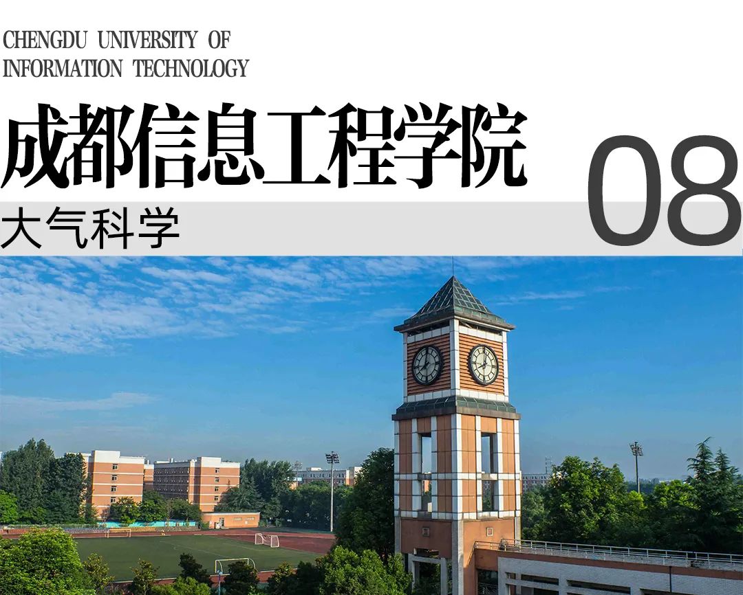 在四川大学报考什么专业好就业,四川的大学值得报考的好专业