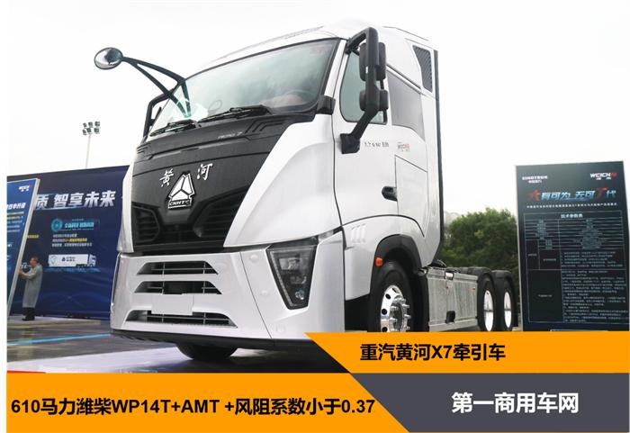 国产十大重卡排名中国重汽,解放重汽东风2022将主推哪些重卡