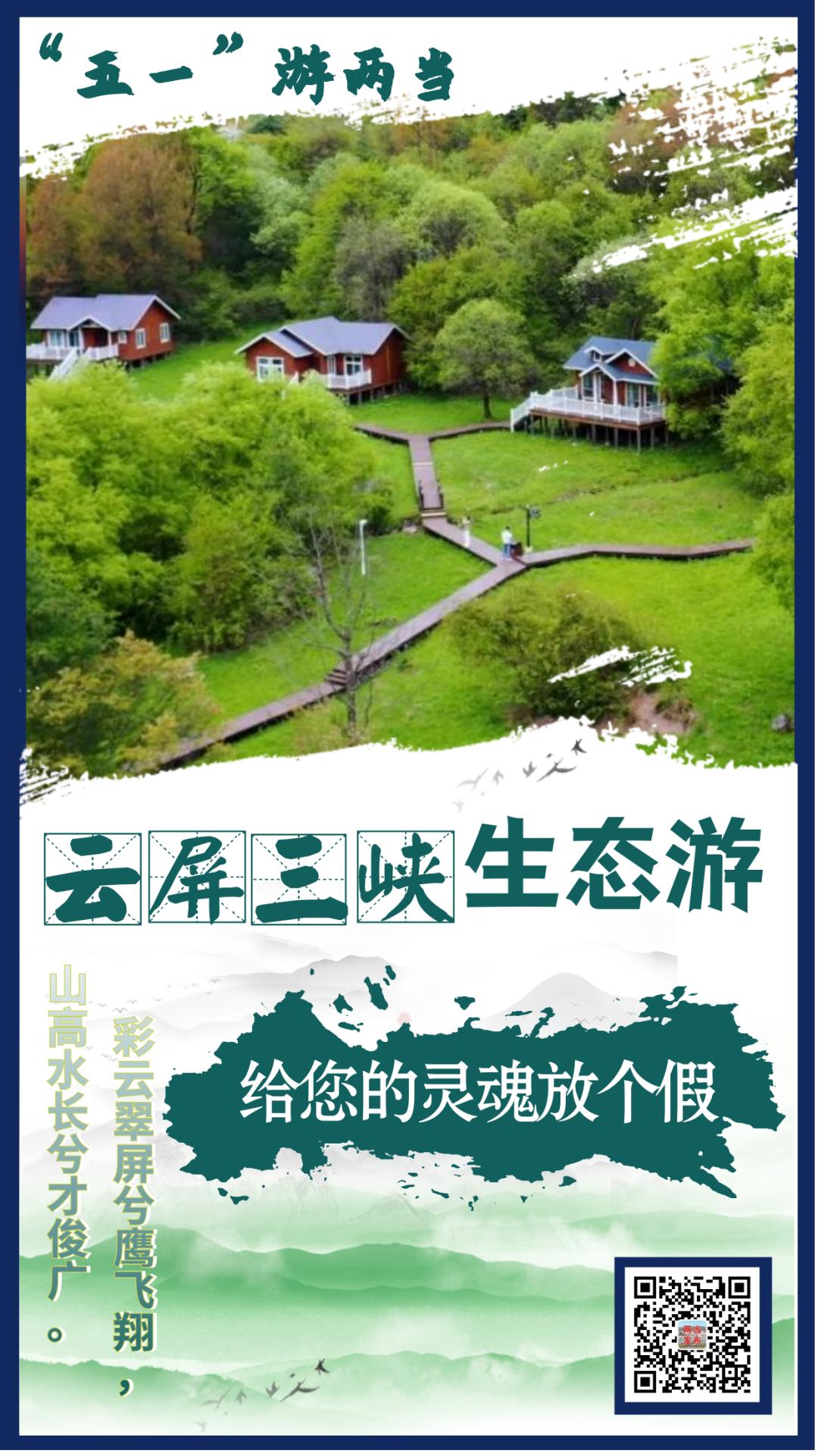 解锁留在两当的慢城记忆！（一）