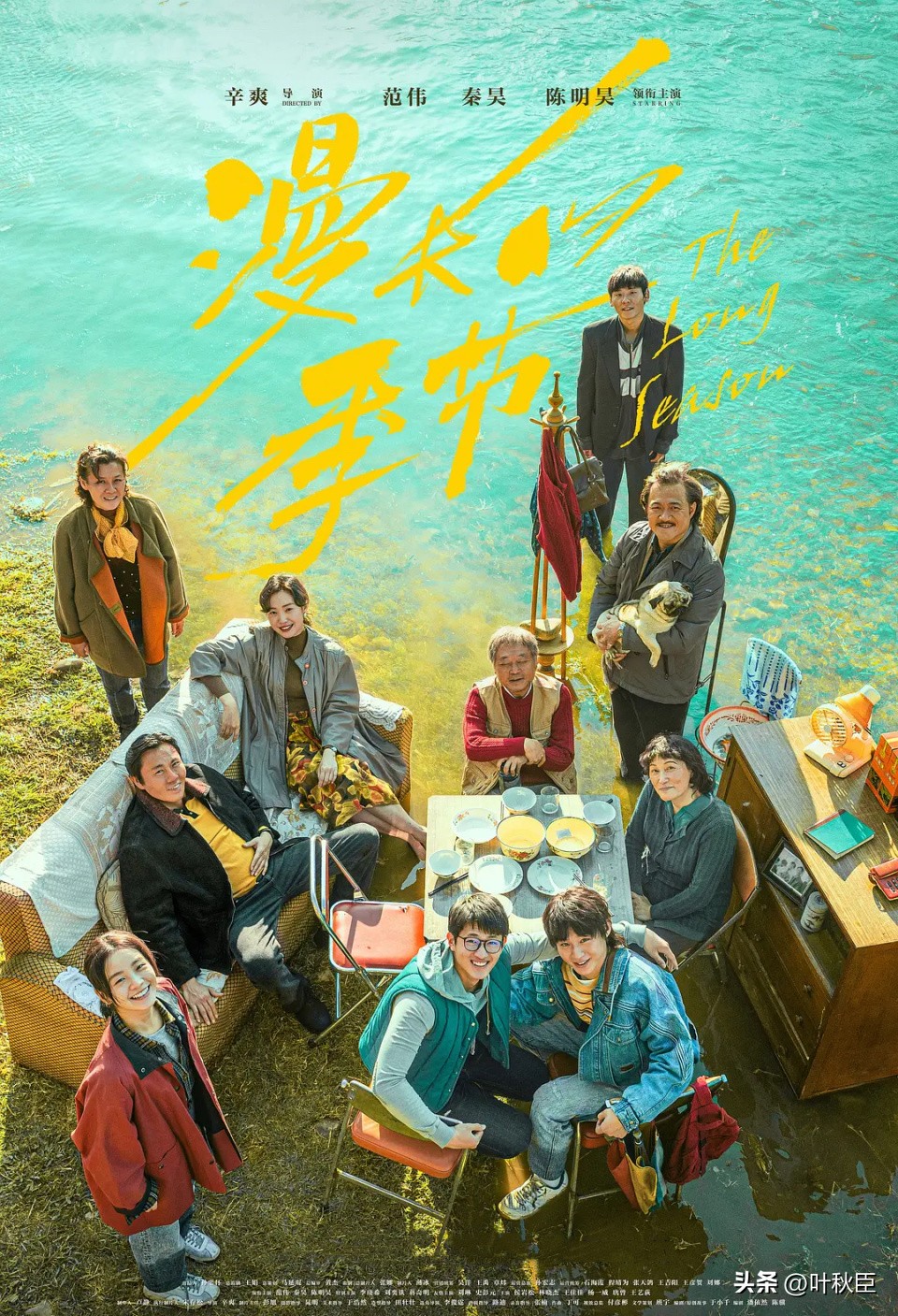 漫长的季节深度解析3小时,漫长的季节深度解析每一集