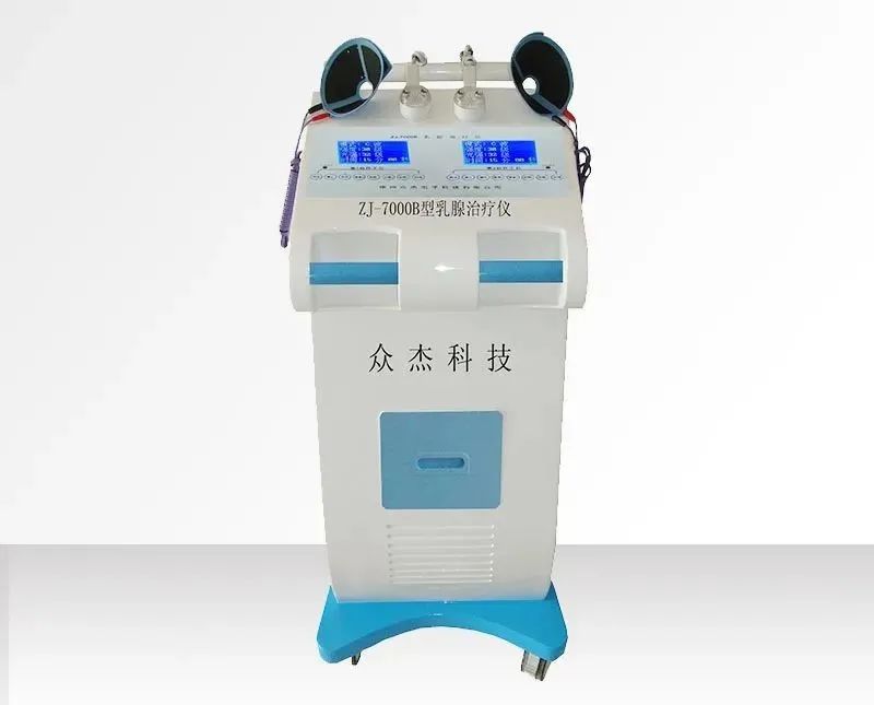 低频脉冲乳腺治疗仪,乳腺治疗仪一台