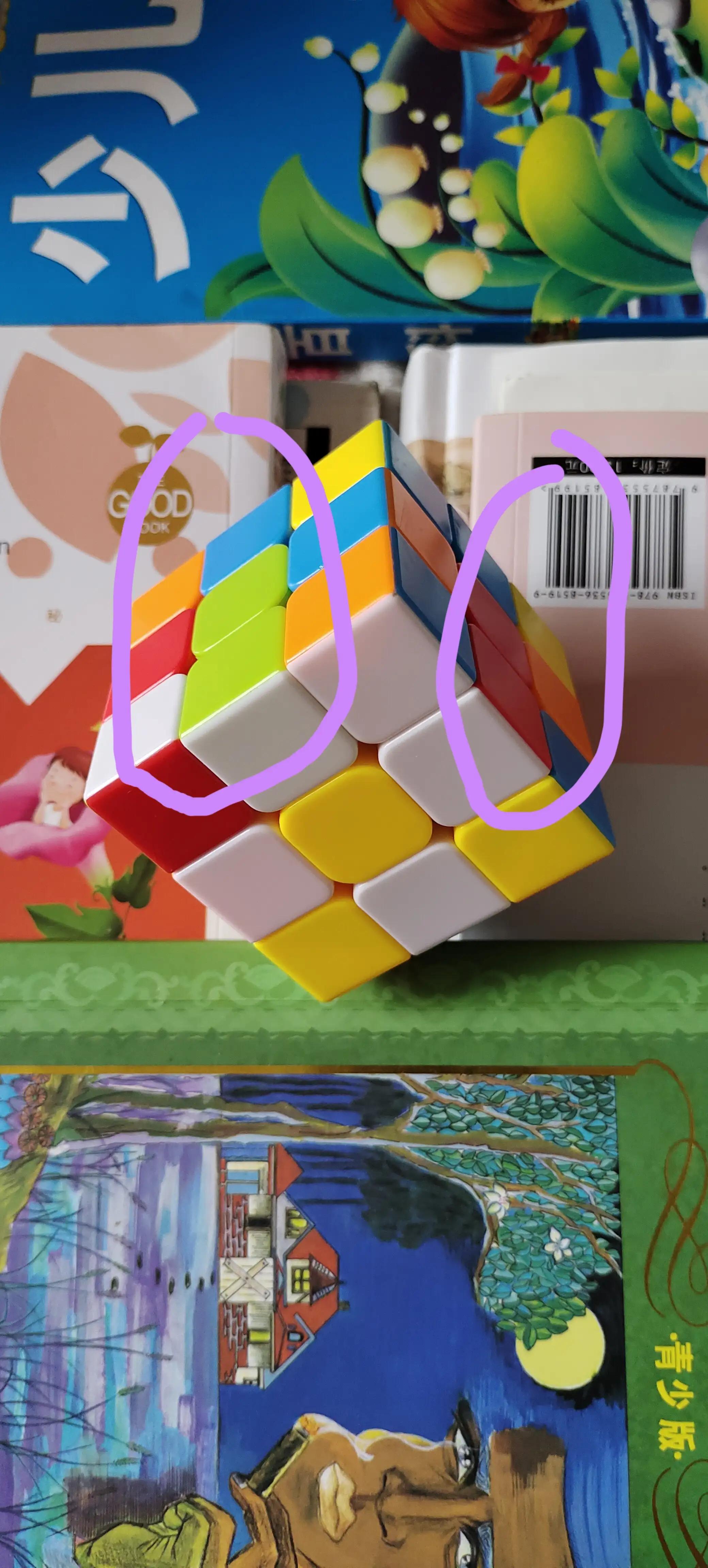 零基础三阶魔方复原教程视频,大超小志三阶魔方顶层复原教程