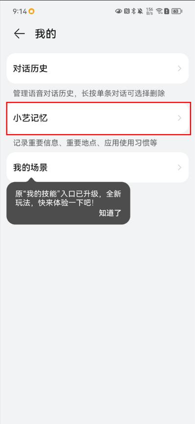打车软件只有第一次便宜么,除了哈啰出行还有什么打车软件