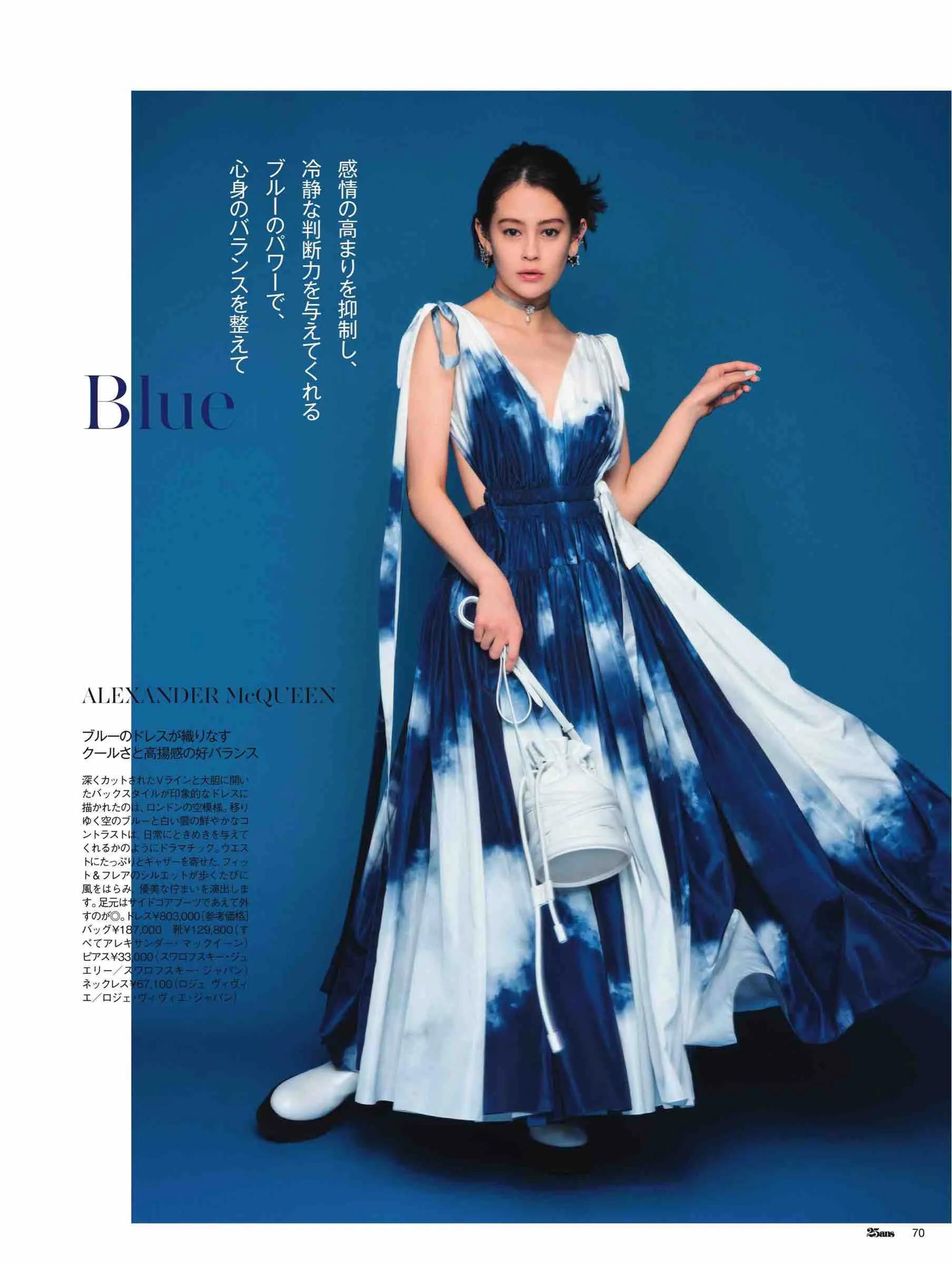 日本潮流杂志2019,日本中性时尚杂志