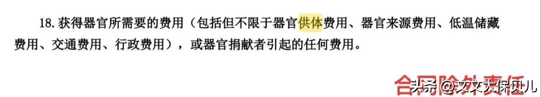 招商信诺醇悦人生价格,几款高端医疗险性价比