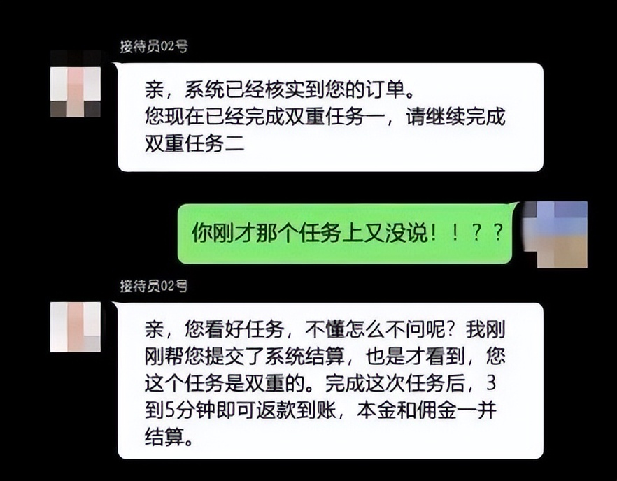 五大高发电信网络诈骗之刷单诈骗,防诈公安部发布60种电信诈骗方法