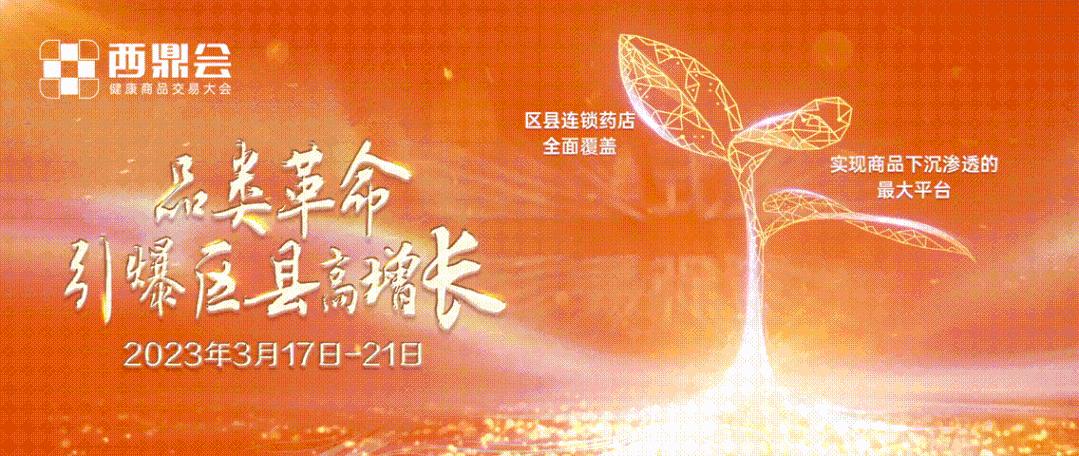 头部连锁发起冲锋，加码区县市场