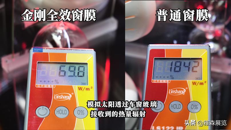 金刚窗膜好用吗,金刚窗膜