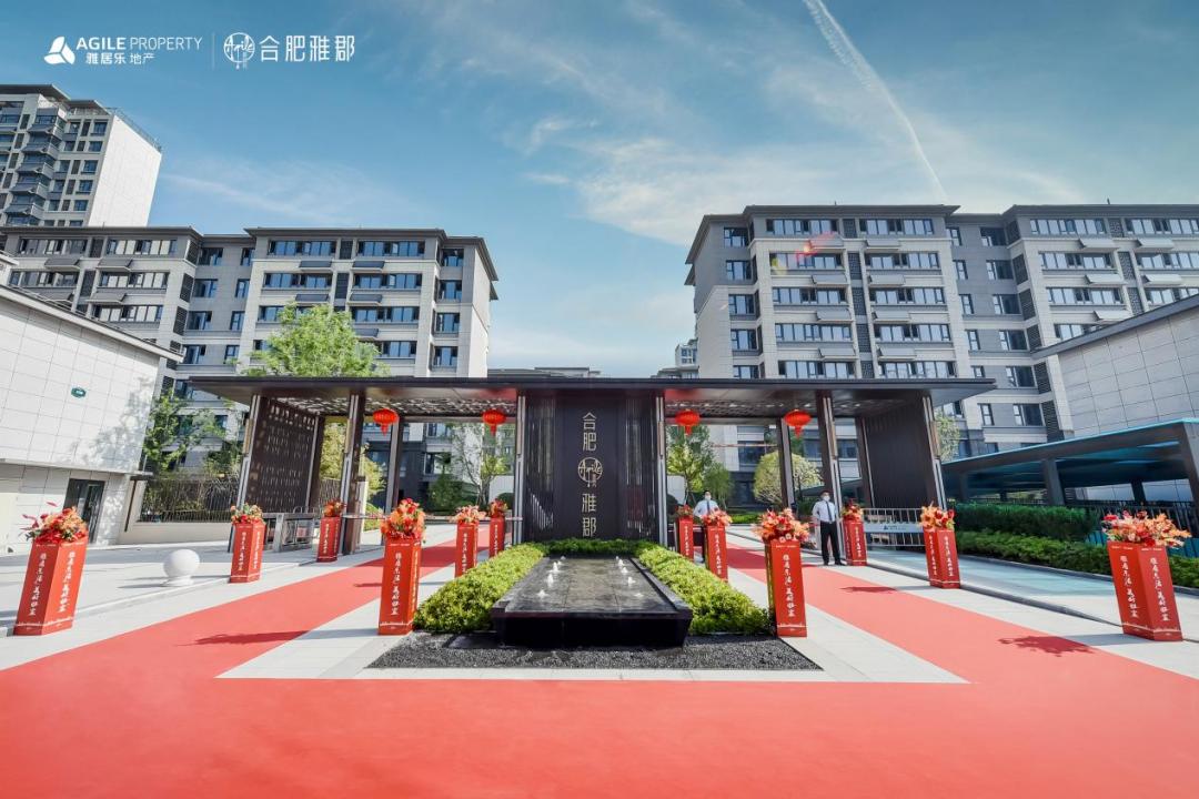 合肥最新交付红黑榜！10大品质小区好评！融创、文一、旭辉..